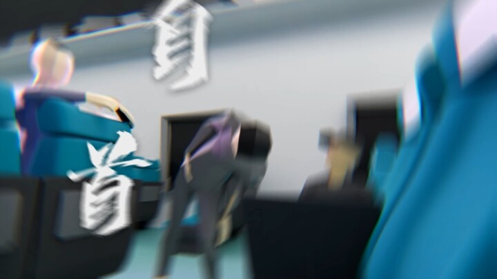 人心中的成见是座大山