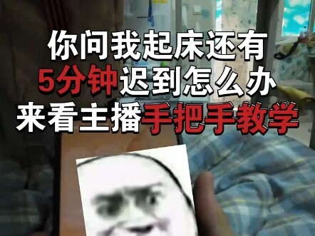 5 phút không hề trễ! Biểu diễn thần sầu của streamer khiến netizen choáng ngợp