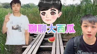 聊聊曾经的猫榜第一大西瓜，从万人敬仰到万人唾弃到底经历了什么