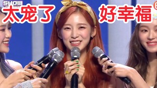 双主唱NB！全员都赞！OH MY GIRL 冠军秀 一位受赏+安可全场