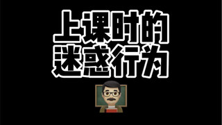 询问的那一刻  我被世界抛弃了….