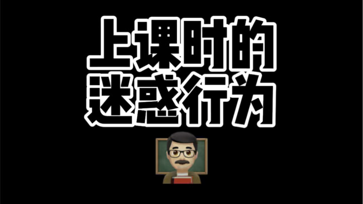 询问的那一刻  我被世界抛弃了….