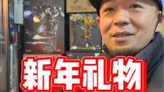 新年撩来了新玩具，开工大吉！！