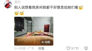 放假回乡我都不敢邀请朋友来家里玩，我怕他们说我是人贩子