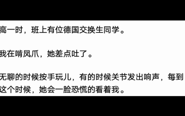 Apa yang paling membingungkan tentang Jerman?