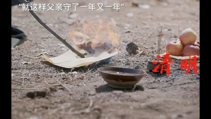 红色中国一定会出现