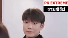 017. เกิดใหม่พร้อมดวงตาวิเศษ