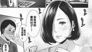 父亲不在后，我想帮帮后妈。。。