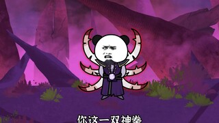【玄武四象Ⅹ】第68集：不堪一击