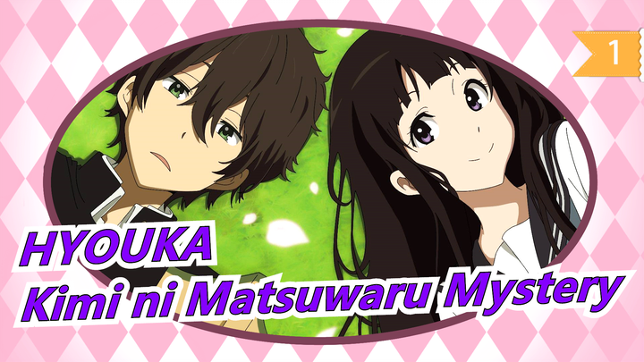 HYOUKA|[320K] ED-2<Versi Lengkap>Kimi ni Matsuwaru Mystery_1