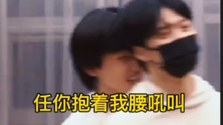 [Wen Xuan] When Xuan Xuan was hugging Liu Wen’s waist and roaring, Liu Wen’s eyes had practically di