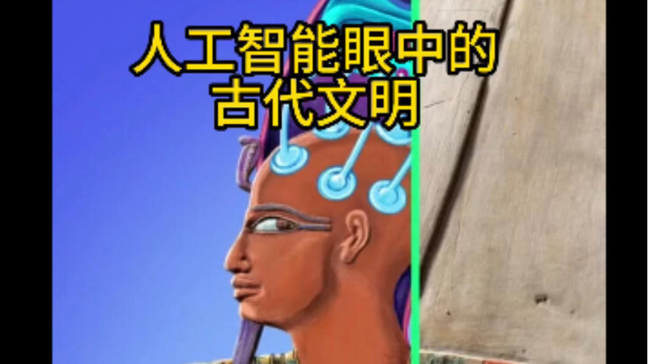 Mind-blowing take: See what different ancient civilizations look like through the eyes of AI!