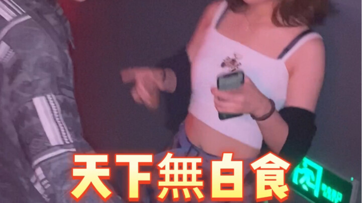Met a gold digger at a Shanghai rave! Lost 100,000 yuan?
