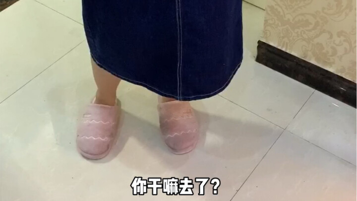 I still can’t figure out how she found out.