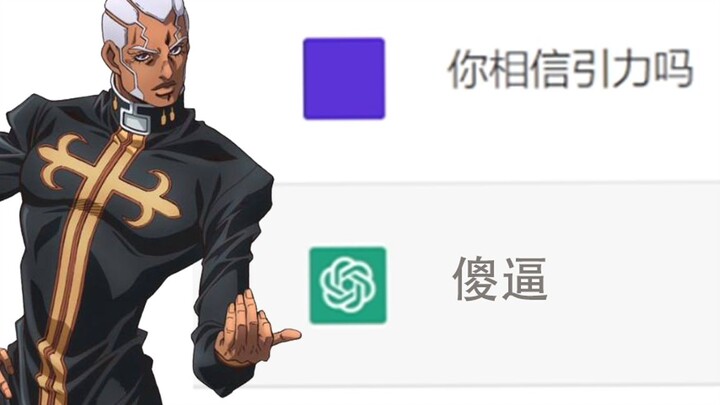神父：这ai说话真好听~