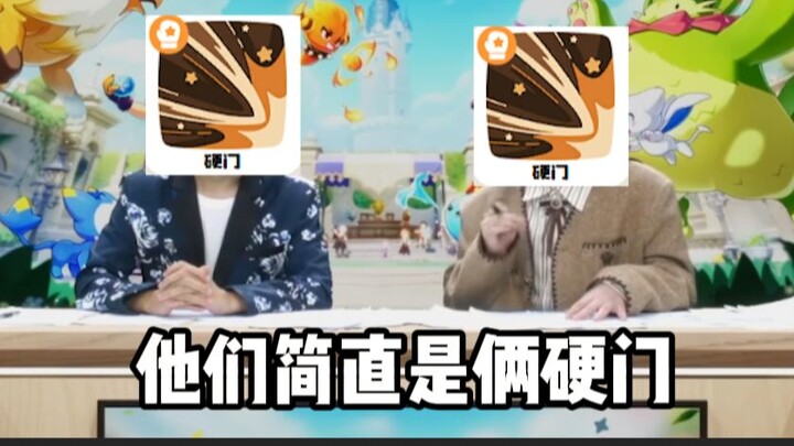 รวมคลิปหลั่วเสินเป้ย บังบู๋ สู้ด่านสองไม่ผ่านหรอก