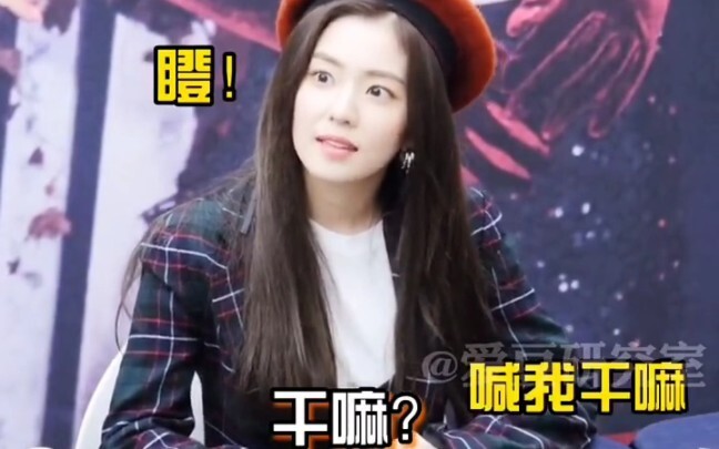 果然男粉是意外，女粉才是真爱！ #IU #郑秀晶 #赵露思