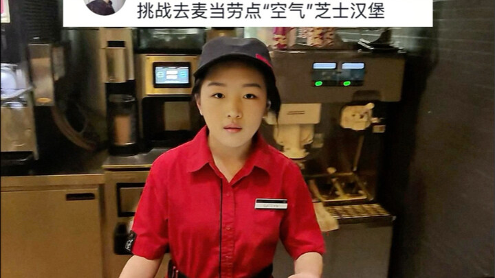 Thử thách vào McDonald’s gọi bánh mì kẹp phô mai “không khí”