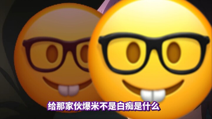 【พากย์เสียง/เนื้อหาเต็ม】เห็นได้ชัดว่าอาคุยะให้ SC กับมิเคะเนโกะ (จุนอุ รุเซีย) มากเกินไป