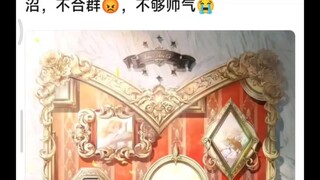 鲁迪的称号是否有点土气？大家觉得鲁迪什么称号比较帅气一点