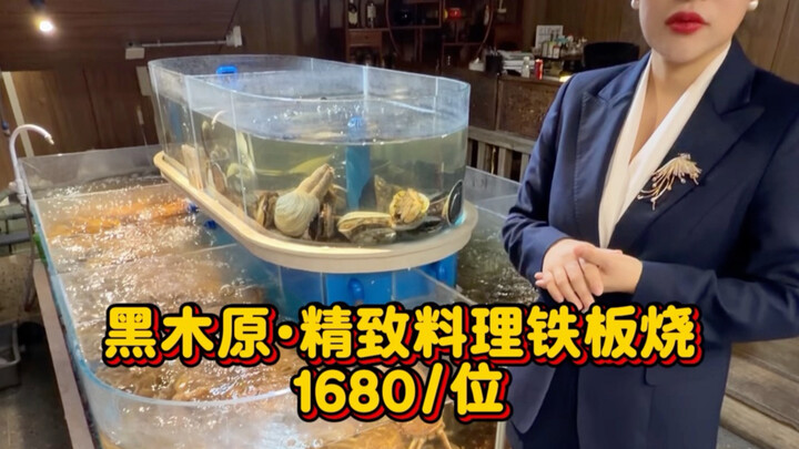 Buffet di Shenyang seharga 1.680 per orang, bawa ember besar saya dan santap habis-habisan!
