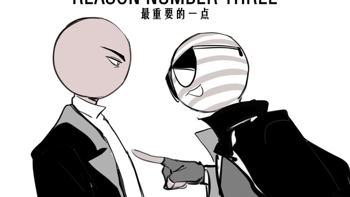 【整活/CH】关 税 小 曲（ The Crush Song）