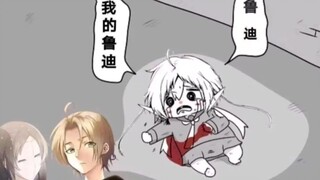 【无职转生】希露菲与狐狸精