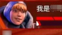 【APEX】เกราะที่รั้งเธอไว้ไม่อาจรักษาใจเธอได้