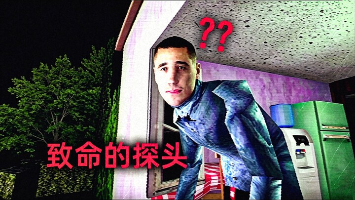 If your window is opened in the middle of the night, don’t be curious and stick your head out to loo