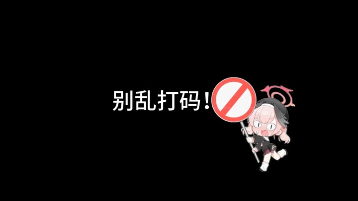 Đã bảo đừng bôi mã linh tinh mà kora!