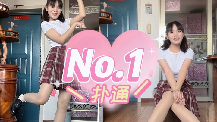 【Aya-ko】Cuộc thi Đập Tim Số 1 hàng năm đã trở lại!