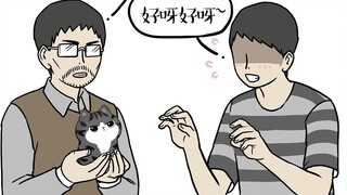 Hold a little, a little bit of species recognition ﾍ(;´Д｀ﾍ)