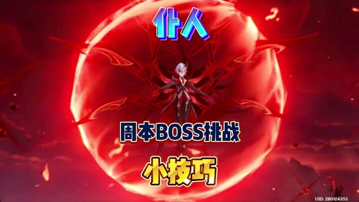 Mẹo nhỏ chinh phục Boss Chu Bản trong vai người hầu!