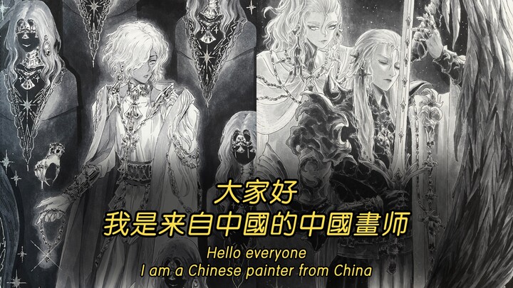 Hello everyone, I’m a Chinese illustrator from China.