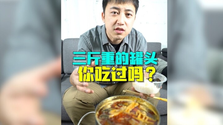 الاختبار الأول: علبة حساء لحم البقر العسكرية من طراز 21 – 70 يوانًا لوزن 3 أرطال مع 7 أنواع من الأطب