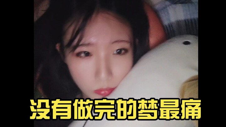 Pria yang membuatku tak bisa tidur malam itu