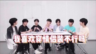 【祺鑫|马丁】这和官宣有什么区别