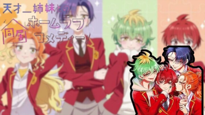 [NEW ANIME] MENAKLUKAN 3 SAUDARI POPULER 😱👻 | Dub Indo mikadono sanshimai wa angai choroi