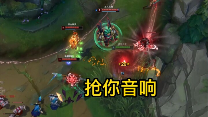[Stealing Your Sound Effects] When Viego transforms into different champions, he gets different soun