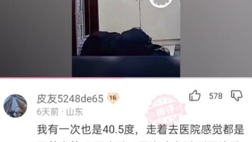 In these two hours, my body’s been going wild #pipiFunny #pipiFunnyWittyComments #pipi