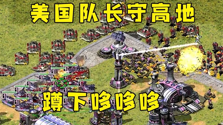 In Red Alert, there are American soldiers guarding the high ground! They're all crouching down, firi