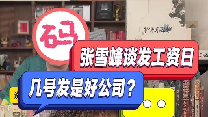 Tanggal berapa kamu terima gaji? Ternyata perbedaannya begitu besar di antara kita?