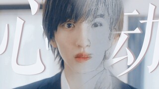被告白后，我其实一直在想你【消失的初恋\道枝骏佑&目黑莲】