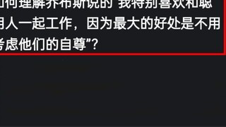 How would you understand this sentence?