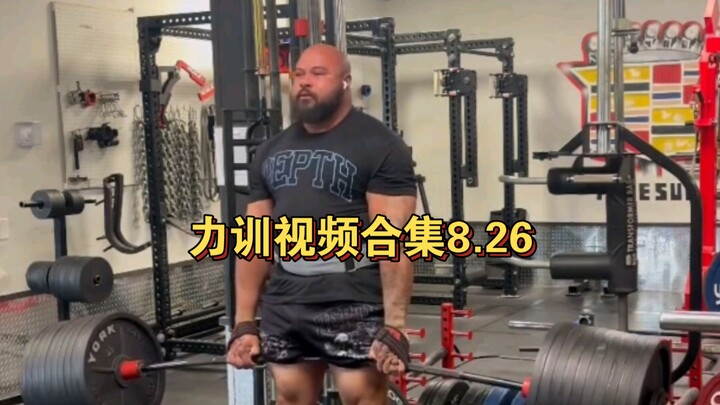 รวมคลิปการฝึกความแข็งแกร่ง 8.26
