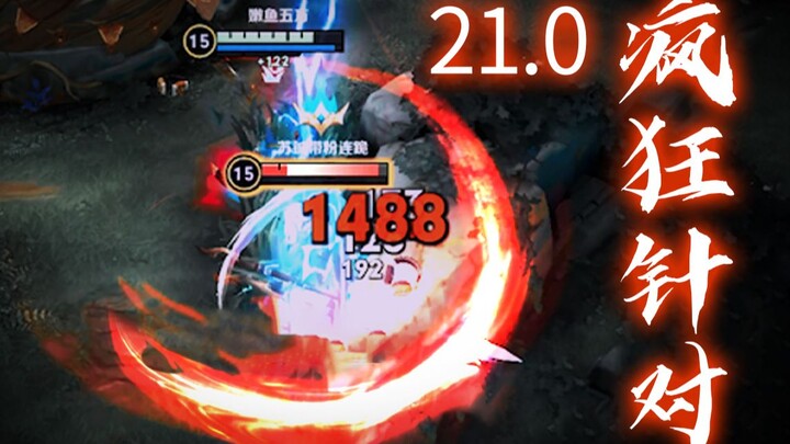 Thành công trà trộn vào giải đấu giao lưu của streamer bản quốc tế! Lén “chơi xấu”, khiến anh ta kêu