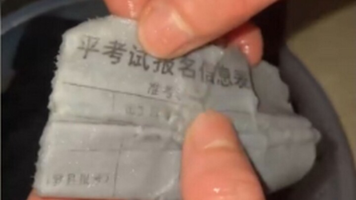 提前结束学业 不用中考