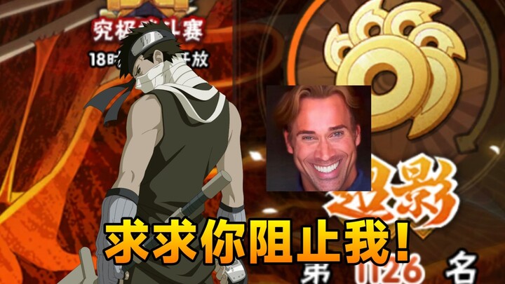 Zabuza Momochi in Super Real-World Combat!