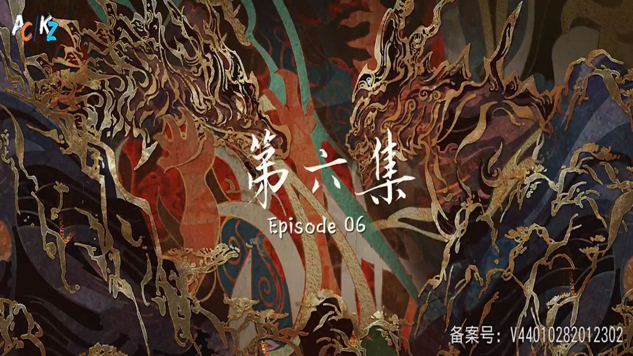 Perfect World [Wanmei Shijie] - Episódio 04 Legendado PT