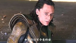每当看到洛基变成美国队长我就想笑，真的太有违和感了！！